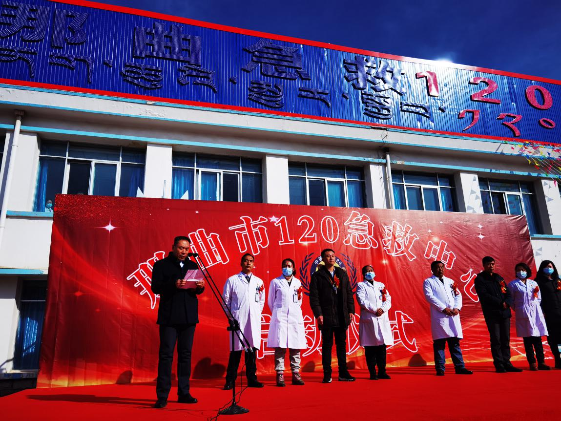 辽宁援藏助力那曲打造世界海拔最高  市级120急救中心运行成效明显